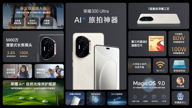 Honor 300 Ultra 5G