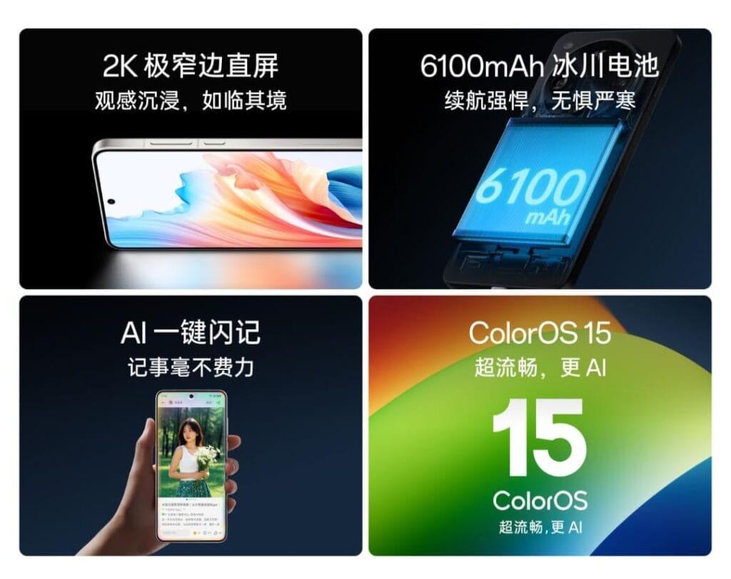 OPPO Find X8 Ultra