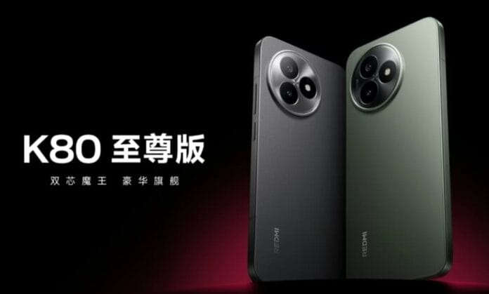 Redmi K80 Ultra