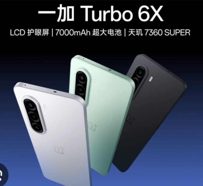 OnePlus Turbo 6X